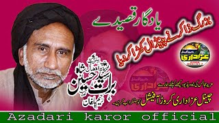 Zakir Syed Barat Hussain shah new yadgar qaseedy 2021 at karor