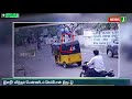 இளநீர் விற்கும் பெண்ணிடம் செல்போன் திருட்டு cctv காட்சிகள் மூலம் திருடனுக்கு வலை