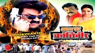 Aaj Ka Krantiveer - Dubbed Full Movie | Hindi Movies 2016 Full Movie HD