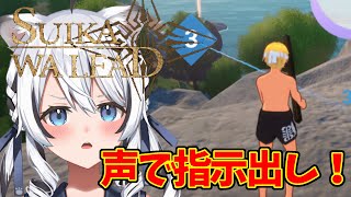 【SUIKAWA LEAD】あたしの声を聴け！#vtuber #新人Vtuber