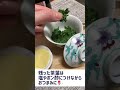 贅沢な茶葉で焼酎飲んだら、香り高すぎた