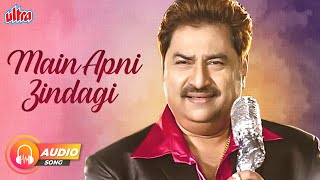 Andaz Tera Mastana Movie Song - Main Apni Zindagi | Kumar Sanu | Monika Bedi | Anand- Milind Hits