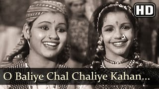 O Baliye Chal Chaliye Kahan (HD) - Azaad Songs - Sayee - Subbulakshmi - Meena Kumari