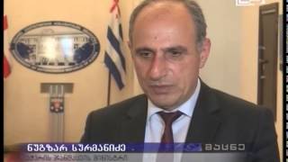 აჭარის მთავრობის დახურული სხდომა და სამინისტროების ანგარიში