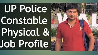 UP POLICE CONSTABLE PHYSICAL AND JOB PROFILE