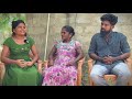 அம்மம்மா என்ற உறவு இருக்கும்போது