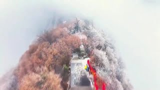 華山に雪、水墨画のような光景広がる　陝西省