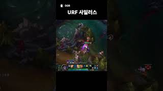 펜타킬을 했을까요? #lol