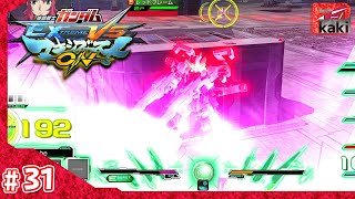 #31【サバーニャリハビリ】P柿の『機動戦士ガンダム EXTREME VS.マキシブーストON』【マキオン】