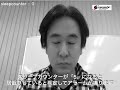 【目・瞳孔検出技術】居眠り検知デモ動画