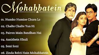 Mohabbatein ❤️ Movie All Songs | Shahrukh Khan |  Amitabh Bachchan , Aishwarya Rai And Udit Narayan