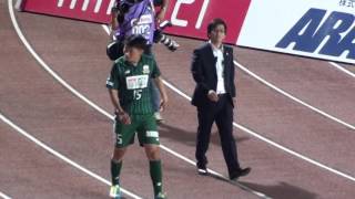 2017.5.21  FC岐阜VS長崎　　試合終了②