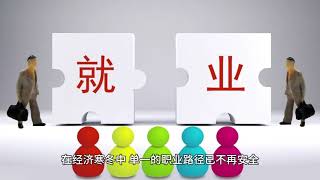 中国经济崩塌，楼市冰封启示录：成都金融城跌破一万，谁的财富梦碎？丈母娘经济终结：房价暴跌，年轻人不再背锅