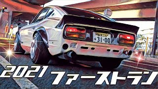 🚗🏁 旧車ツーリング (^^♪ 2021 ファースト モーニング ラン　フェアレディZ/ロータス エスプリ/バーキン ケント First run in 2021