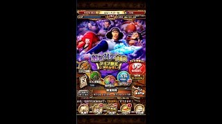 【トレクル】三大将に挑めCP無料ガチャ2日目