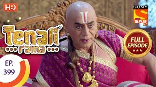 Tenali Rama - Ep 399 - Full Episode - 11th January, 2019