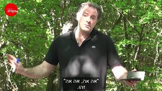 צריך להסביר, במקום להילחם!