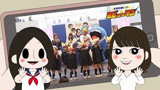 かなかなかぞくがアニメを飛び出す!? NMBメンバーも登場！ かなかなかぞく34話 「ザッツ！未病改善！」