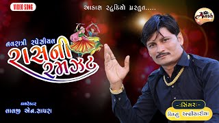 નોન સ્ટોપ ગરબા //vishnu aniyariya navratri garba 2022