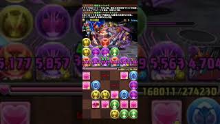 【#パズドラ 】ヨミドラ降臨 自陣無課金低難易度コラボなし編成