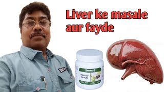 Q\u0026A Video | jawarish kamuni ke fayde | Hamdard Unani medicine ke fayde | gas trouble problem Hindi