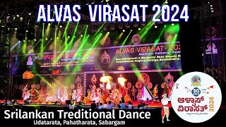 Srilankan Treditional Dance | Performed by Alva's Collage Students at ALVAS VIRASAT 2024 #alvas