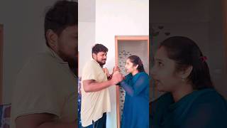 ஐயோ என் வாய் வேற சும்மாவே இருக்க மாட்டேங்குது😬🤣#shorts#trendingshorts#couplegoal#couplecomedyshorts