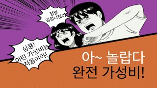 2025년 판매량 높은 이경제흑염소TOP5