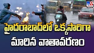 హైదరాబాద్‌లో ఒక్కసారిగా మారిన వాతావరణం - TV9