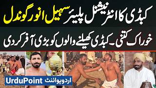 Kabaddi Player Sohail Anwar Gondal Interview - Diet Kitni Hai? Kabaddi Players Ke Liye Big Offer