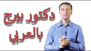 لا تقع في هذه الأخطاء الشائعة عند اتباعك حمية الكيتو دايت | دكتور بيرج