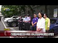 20240520 南投縣議會 民議新聞 行政園區停車場認定路外停車空間 將與公所路邊停車收費整合共同管理 縣議員 陳宜君