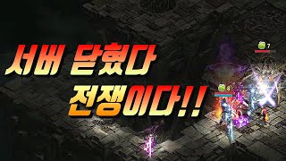 🔴 서버가 닫혔다 드디어 전쟁이다!! 기사 전투 NO.1 리니지 리마스터 리니지W Lineage [리니지 폭군]