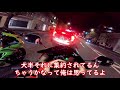 京都一周ツーリング【モトブログ】