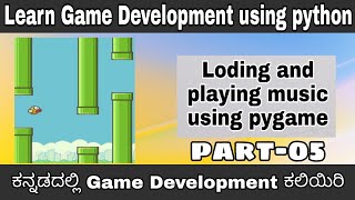 [Kannada]- Loading and playing music using pygame || Complete game development course using pygame