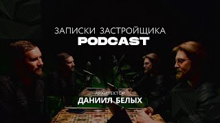 Записки Застройщика с Архитектором. Проектирование в Азии. Новые проекты. Развитие Пхукета 🏞️