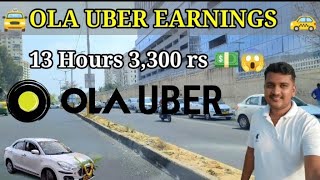 🚖13 Hours 3,300rs💵 OLA UBER Earnings 💥 Banglore city, watch till end....🎥