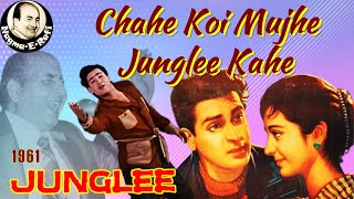 Chahe Koi Mujhe Junglee Kahe | Mohammed Rafi | Junglee | Shammi Kapoor, Saira Banu | Nagme-E-Rafi