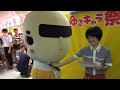 ちっちゃいおっさんのお仕事　梅田三番街キデイランド　２０１３年８月１４日