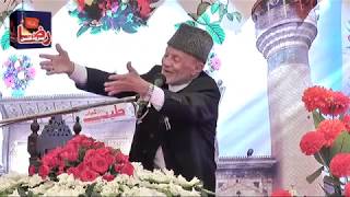 Jashan  | Allama Hafiz Tassaduq Hussain 19 April 2019  Dheerky Gujrat || Raza Production