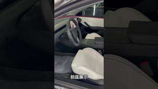 新達汽車 2024年 TESLA Model 3 P版 EAP 可全貸 #新達汽車