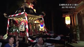 頑張ろう珠洲市!!　三崎町内方キリコ祭り