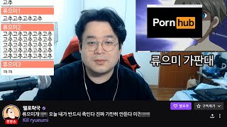 남방송에 내방송켜놓고 방송NTR하기 ㅋㅋㅋㅋㅋㅋㅋㅋㅋㅋㅋㅋㅋㅋㅋㅋㅋㅋㅋㅋㅋㅋㅋ