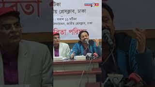 জনগণের বিরুদ্ধে যেতে পারে না এটা আমরা বিশ্বাস করি #Jonogoner # Servoboymotto