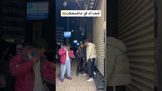 اقوي مقلب شوف الصدمه دي😂😂#fyp #اكسبلور #foryou #ضحك #funny #viralvideo p