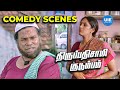 Thirupathisamy Kudumbam Comedy Scenes | Kari Kadai Bhai: Comedy You Can't Resist | Mayilsamy