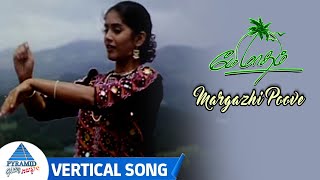 Margazhi Poove Vertical Song 2 | May Madham Tamil Movie Songs | AR Rahman Hits | Shobha Shankar