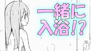 【妹!せいかつ～ファンタジー～】プレイ動画part17_難易度NORMAL