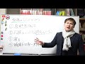 勉強の「やる気スイッチ」をオンにする4つの方法【篠原好】