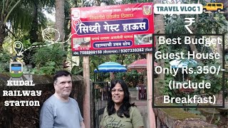 #kokan #travelvlog | कोकणातील एक उत्तम Siddhi Guest House | Budget Stay in Konkan | 350 Rs Only |